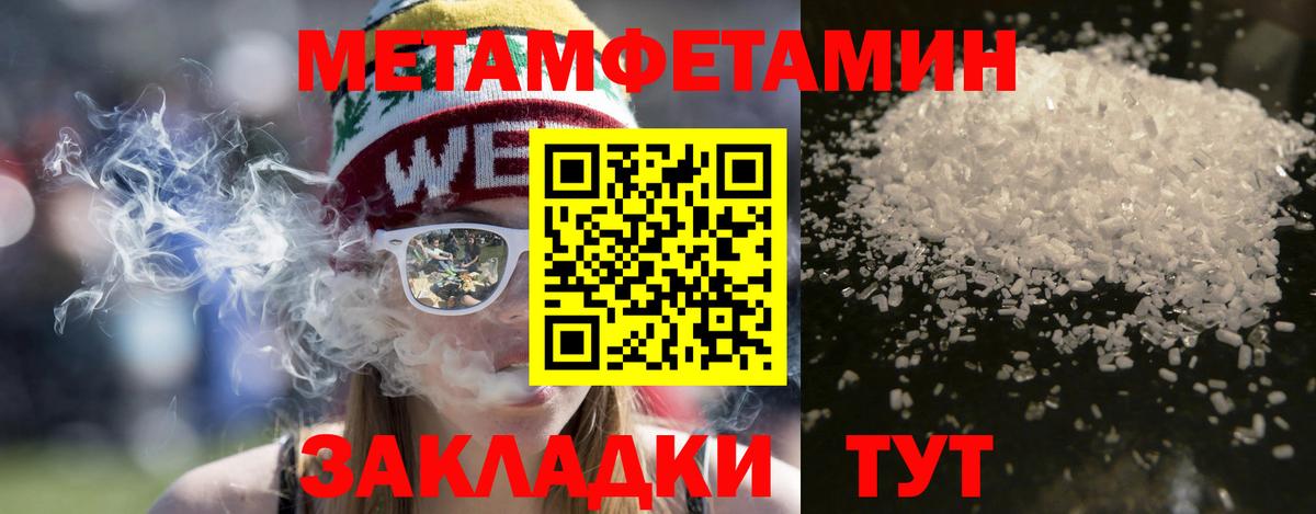 гидра ССЫЛКА  Амфетамин  Краснокаменск  Вход с VPN  АМФЕТАМИН Premium 