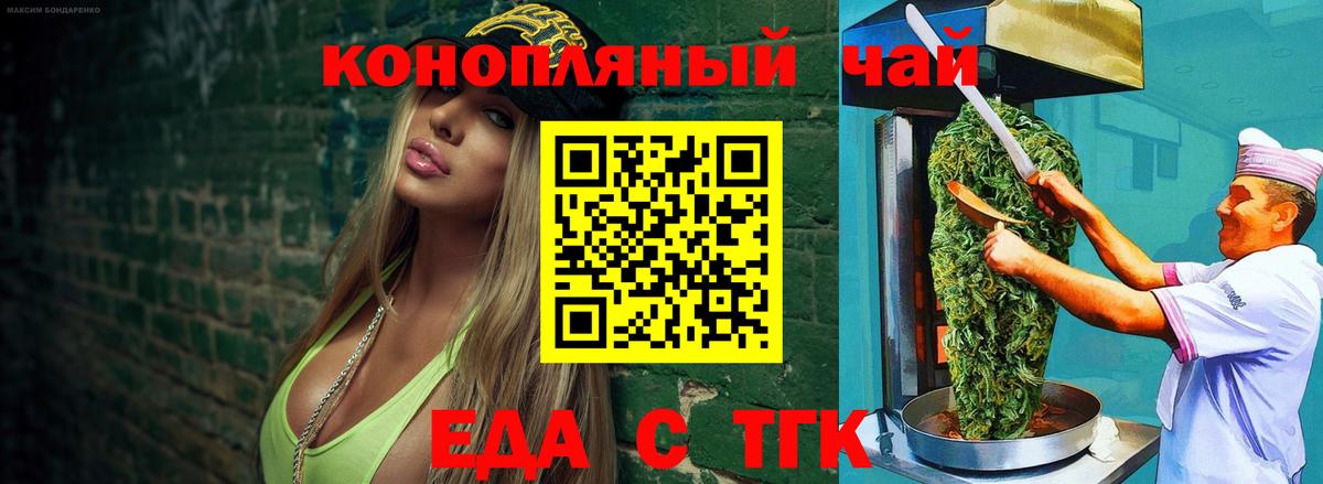 Canna-Cookies конопля  Вход с VPN  Краснокаменск 