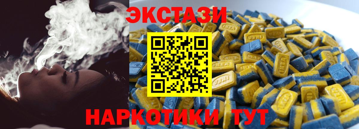 COCAIN Краснокаменск