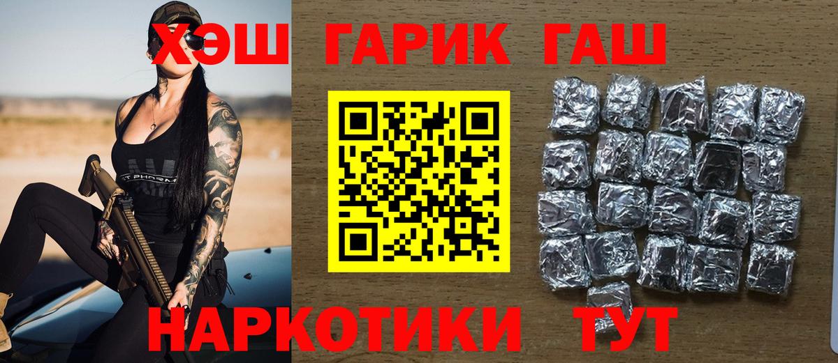 Гашиш Ice-O-Lator Краснокаменск