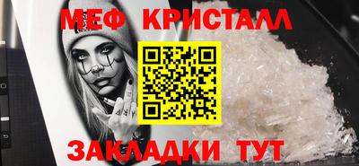 амфетамин Кингисепп