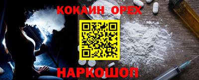 первитин Кинель