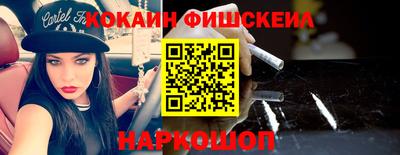 первитин Кинель