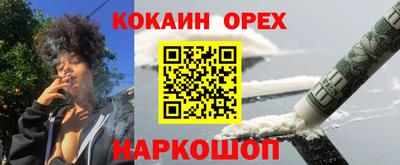 амфетамин Кингисепп