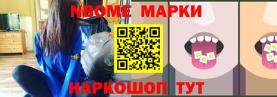 первитин Кинель