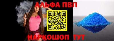 прущая мука Коммунар