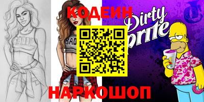 амфетамин Кингисепп