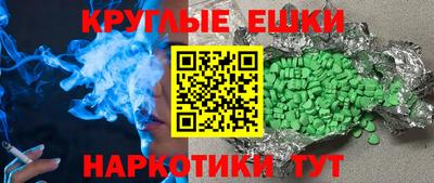 кристаллы Конаково