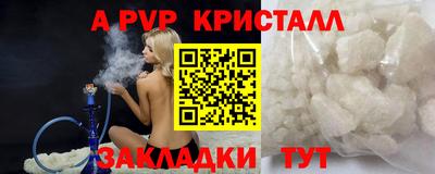 первитин Кинель