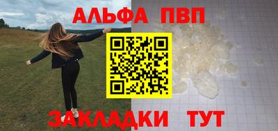 первитин Кинель
