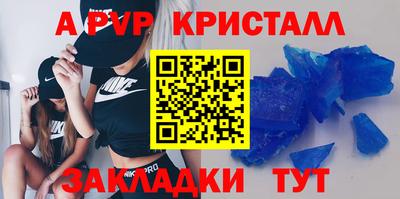 первитин Кинель