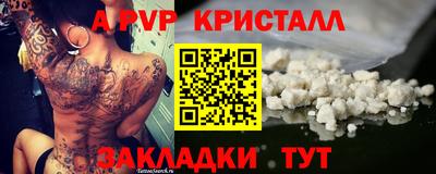 первитин Кинель