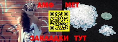 амфетамин Кингисепп