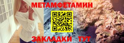 первитин Кинель