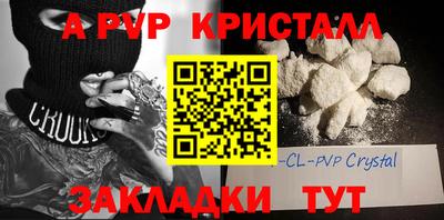 первитин Кинель