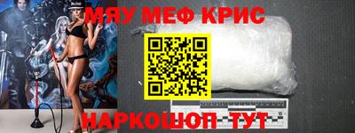 первитин Кинель