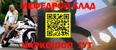 первитин Кинель