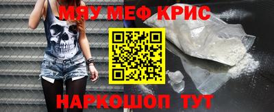 амфетамин Кингисепп