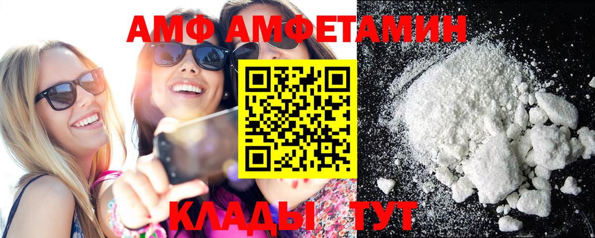 Кокаин  МЕФ  МДМА  МЕФ   Краснокаменск  ГАШ  Гашиш  А ПВП СОЛЬ кристаллы  Вход с VPN 