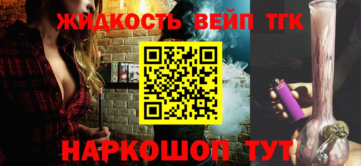 Краснокаменск  Дистиллят ТГК Wax  Вход с VPN  Дистиллят ТГК гашишное масло 